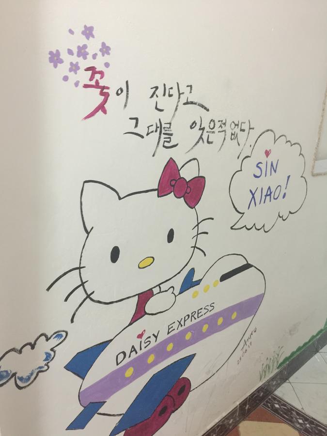 Daisy Hostel Hanoi Dış mekan fotoğraf
